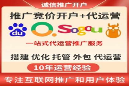 SEM开户的实战经验分享与案例剖析