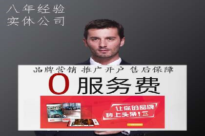 百度竞价广告费用如何计算？看这里几个经典案例