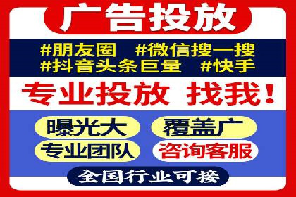百度推广的创意广告形式：吸引用户的秘诀揭秘